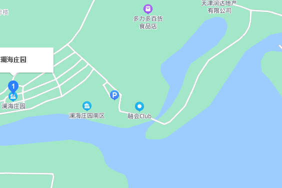 瀾海莊園