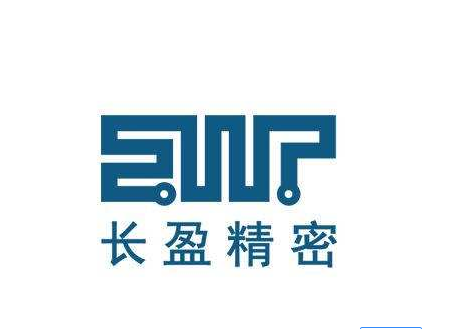 深圳市長盈精密技術股份有限公司