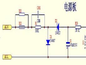 阻容降壓電容