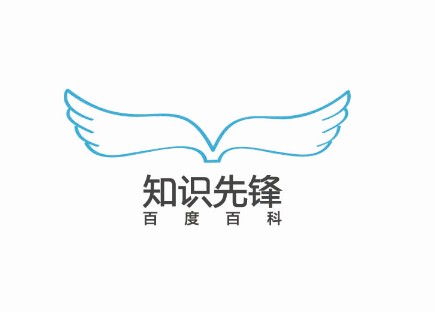 知識先鋒logo