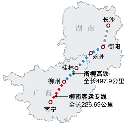 柳南城際鐵路(柳南鐵路客運專線)