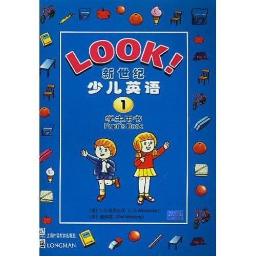 LOOK新世紀少兒英語1