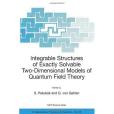 Integrable Structures of Exactly Solvable Two-dimensional Models of Quantum Field Theory(Pakuliak, S.; Von Gehlen, G.;著圖書)