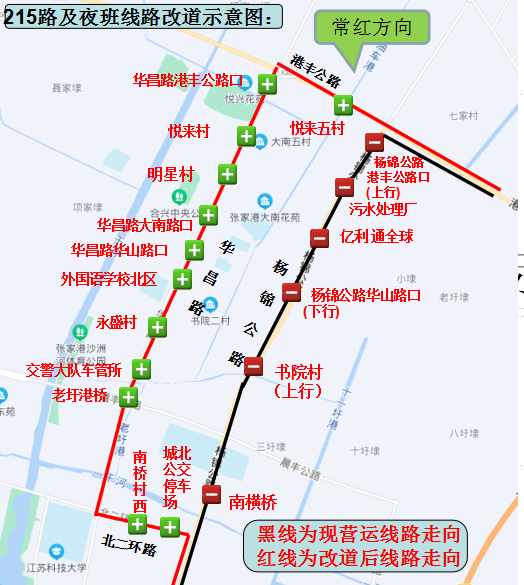 張家港公交215路