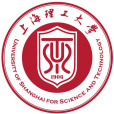 上海理工大學