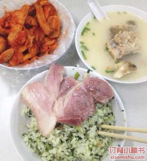 鹹肉菜飯