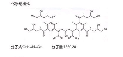 碘克沙醇注射液