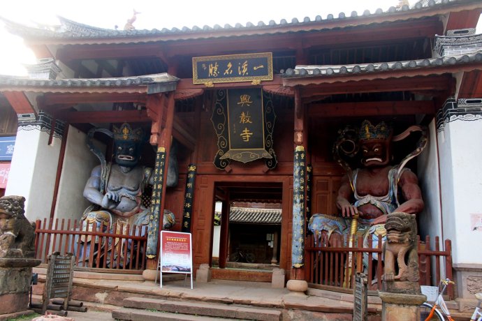 興教寺(雲南省劍川縣沙溪鎮)