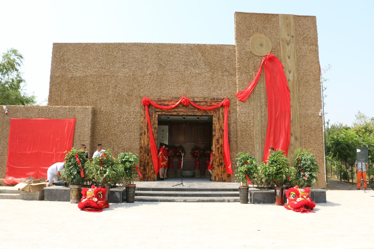 黃河農耕文化博物館