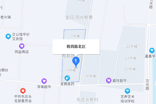 教育路北區