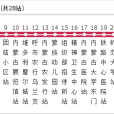 呼和浩特公交66路