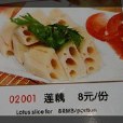 味妙烤魚吧（麗園店）