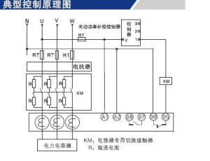 濟寧電動機保護器