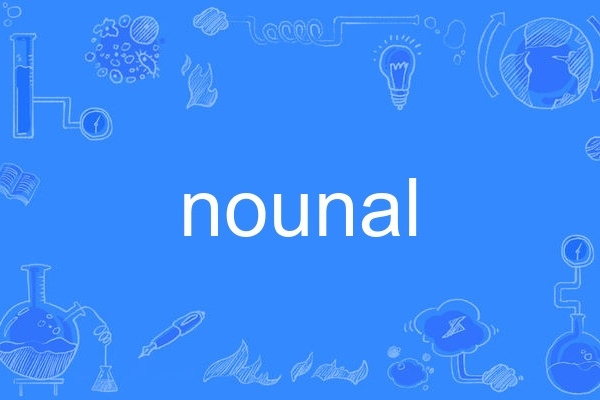 nounal