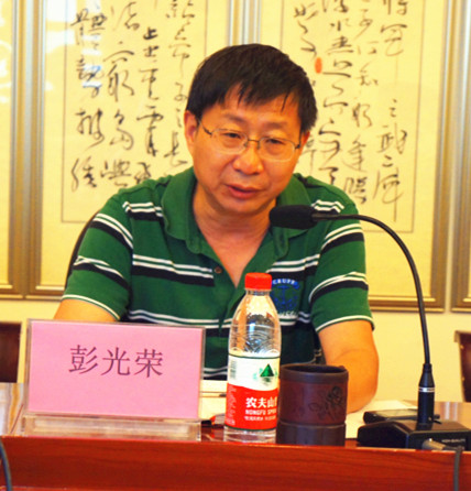 彭光榮(重慶市經濟和信息化委員會原副巡視員)