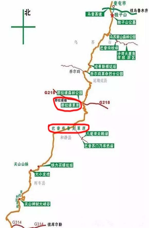 獨庫公路