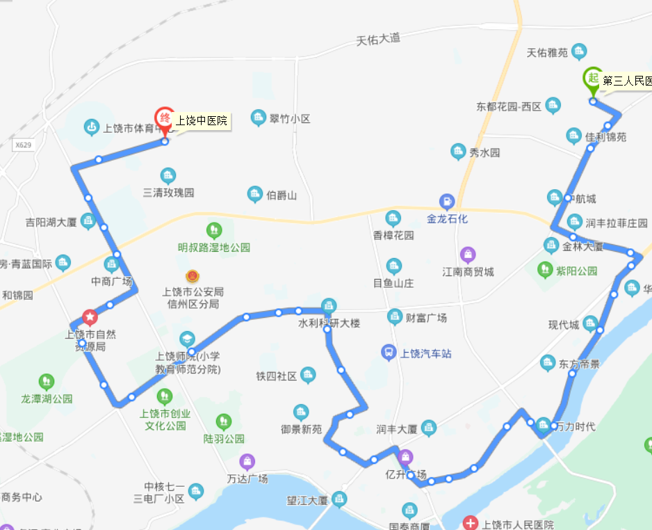 上饒公交10路上行線路