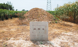 班固(東漢史學家、文學家)