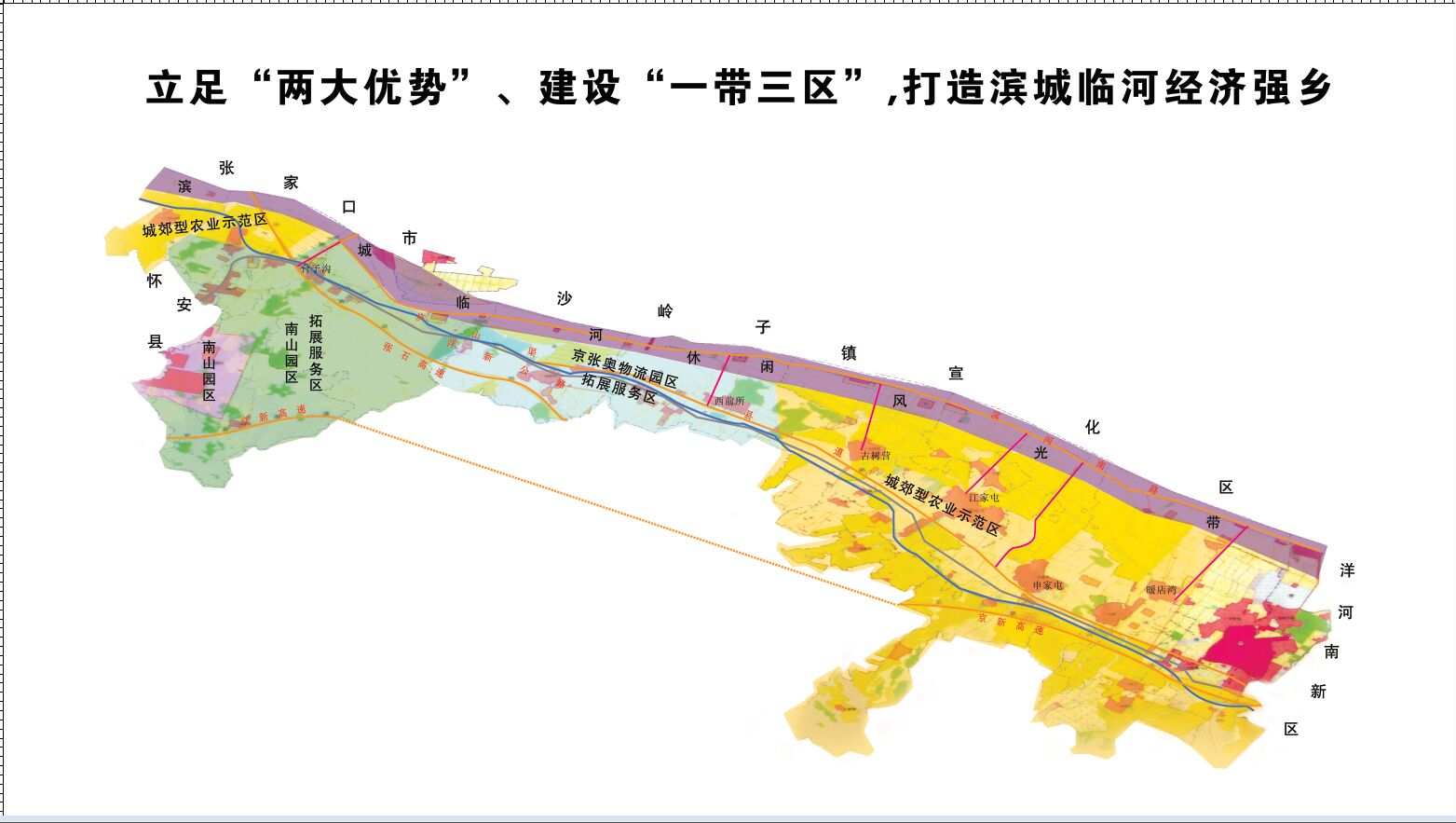 江家屯鄉