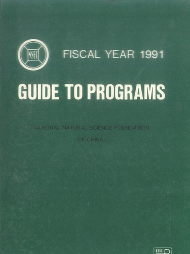 GUIDE TO PROGRAMS: FISCAL YEAR 1991