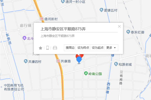 平順路875弄