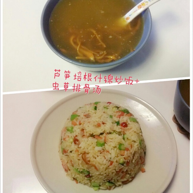 蘆筍培根什錦炒飯