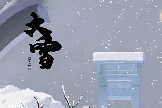 大雪(漫畫)