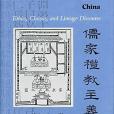 The Rise of Confucian Ritualism in Late Imperial China