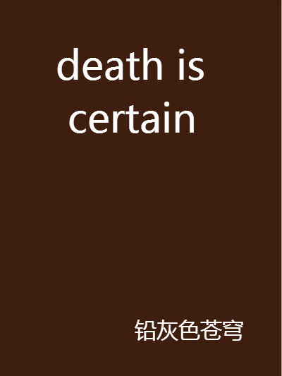 death is certain