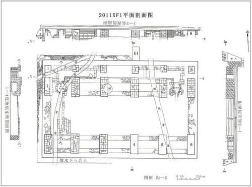 靜宜園遺址