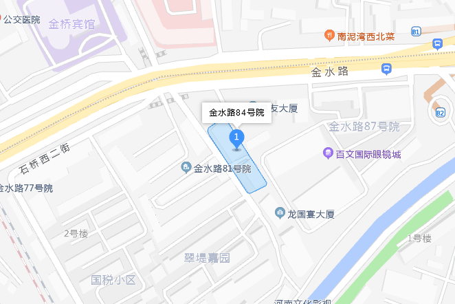 金水路84號院