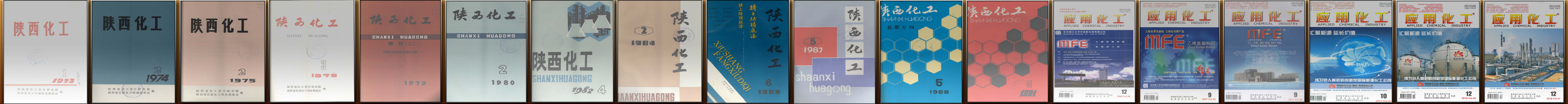 期刊封面演變