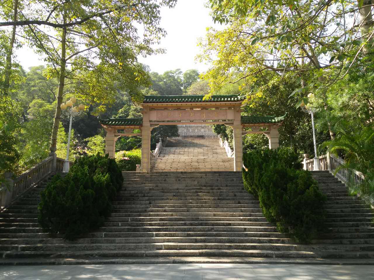 珠海烈士陵園