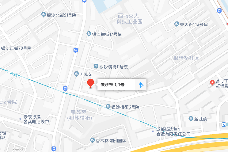 銀沙橫街9號院