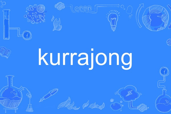 kurrajong