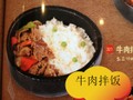 百信三千里烤肉城（亦莊店）