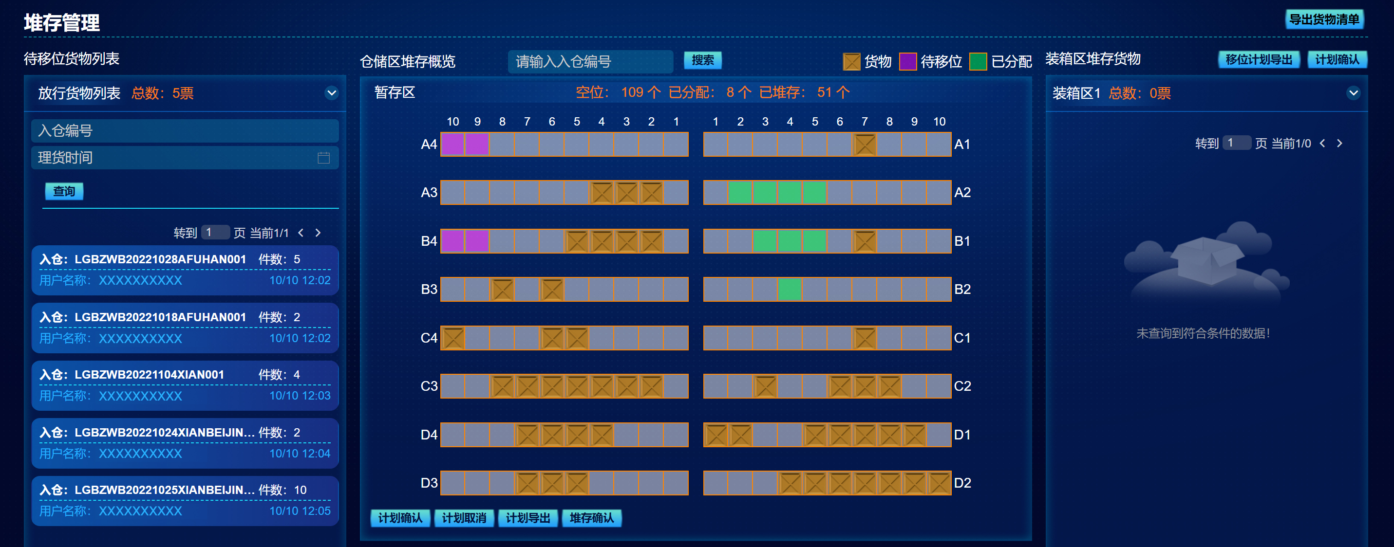 北京遠通信德科技有限公司