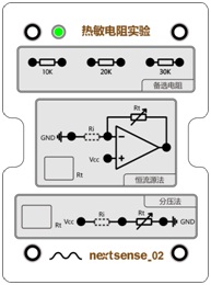 nextsense02 - 熱敏電阻實驗模組