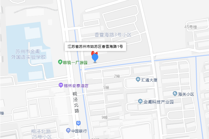 香雪海路1號