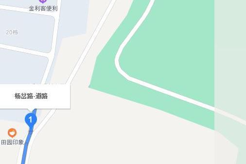 楊岔路