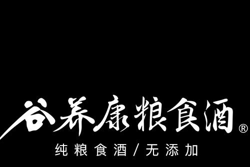 谷養康糧食酒