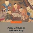 精選宋詞與宋畫（西漢對照）Poesía y Pintura de la Dinastía Tang——Antología Selecta