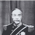 李和(北洋水師——平遠艦管帶)