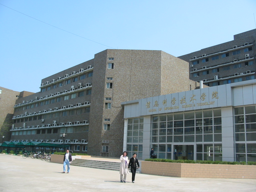 中國科學技術大學信息科學技術學院