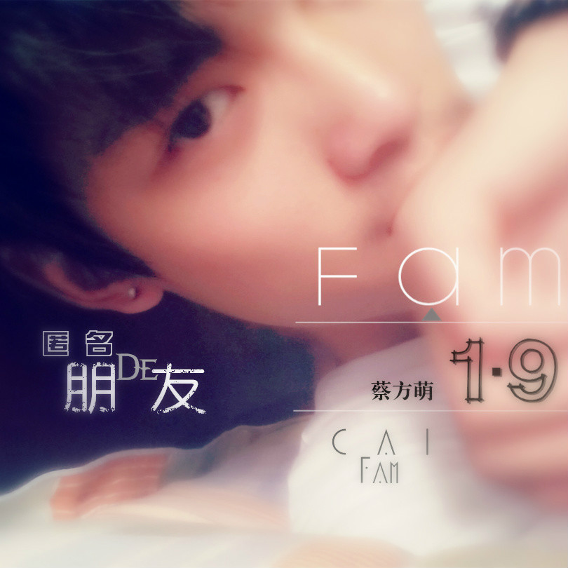 Fam 19