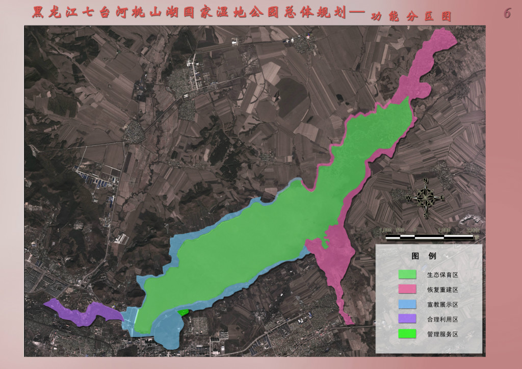 黑龍江七台河桃山湖國家濕地公園