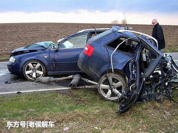 事故車網