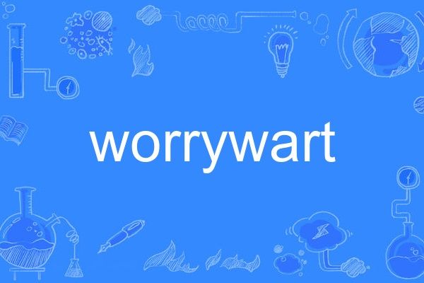 worrywart