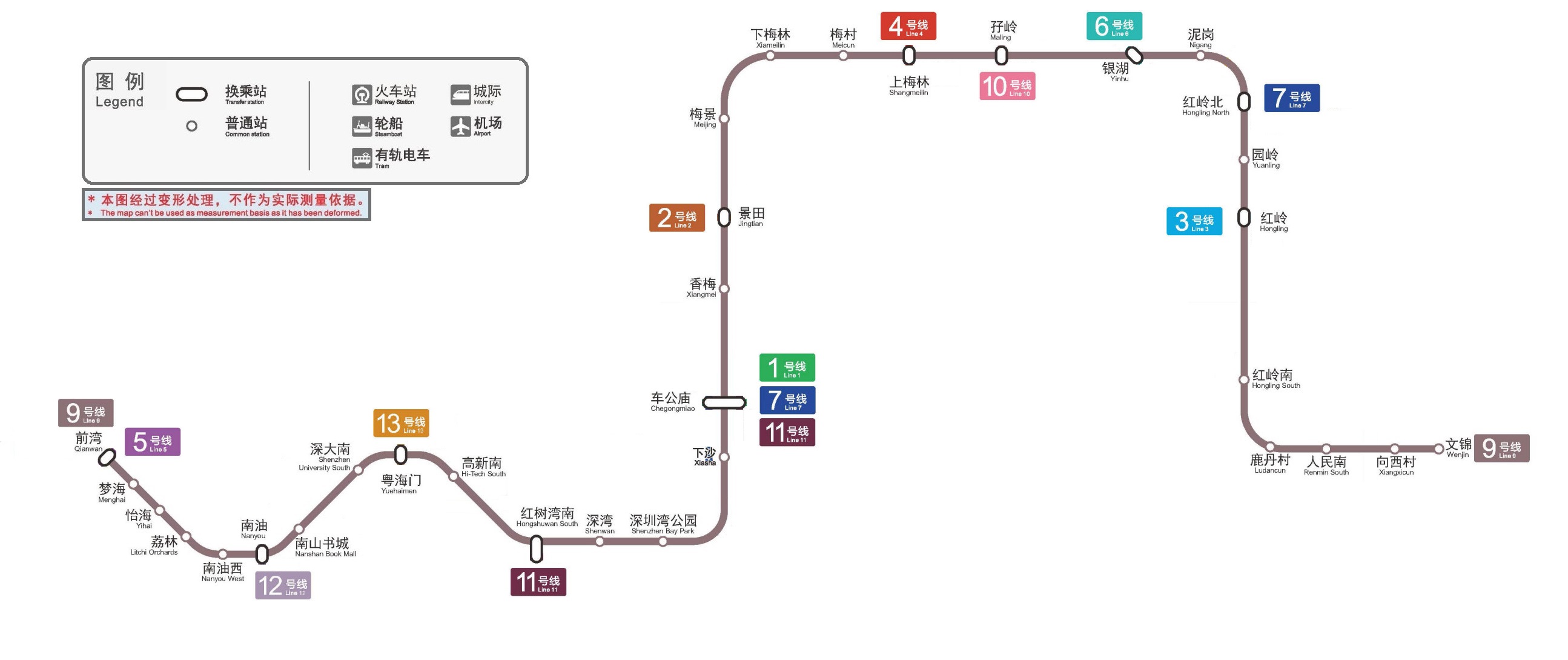 深圳捷運9號線(深圳捷運9號線延長線)