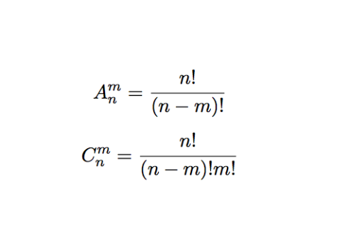 排列數公式